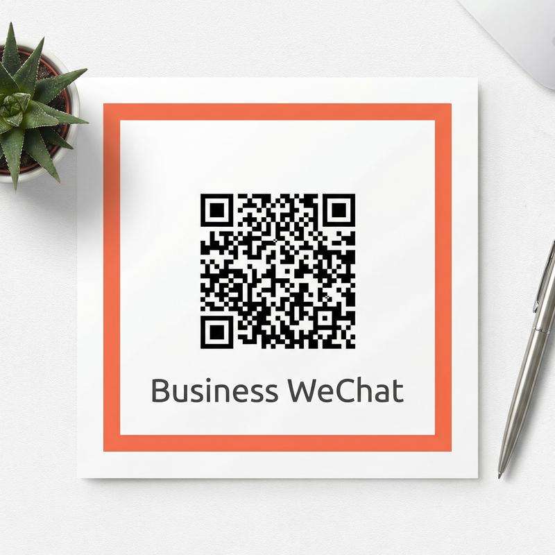 蕾丝内衣商务微信二维码